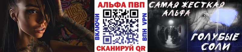 Купить  Михайлов  Alpha-PVP СК 