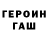 Метадон белоснежный Ariuna Ln