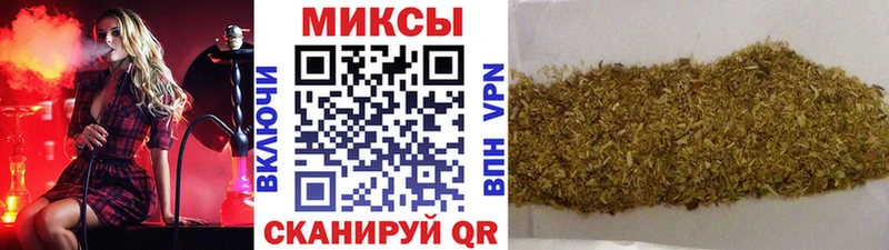 Купить закладки  Михайлов  Бутират буратино 