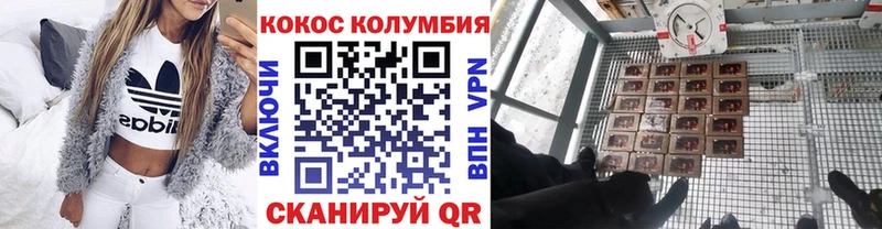Купить закладки  Михайлов  Кокаин Колумбийский 