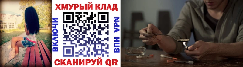 Купить закладки  Михайлов  ГЕРОИН гречка 