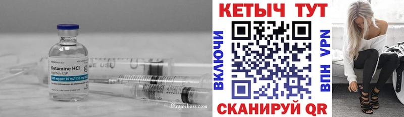 Купить Михайлов КЕТАМИН ketamine