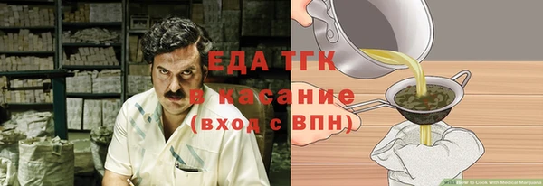 мефедрон VHQ Беломорск
