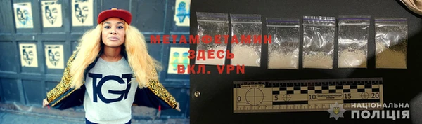 мефедрон VHQ Беломорск