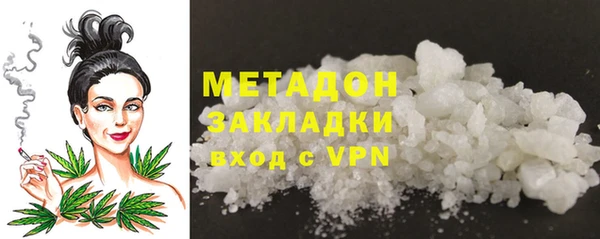 мефедрон VHQ Беломорск