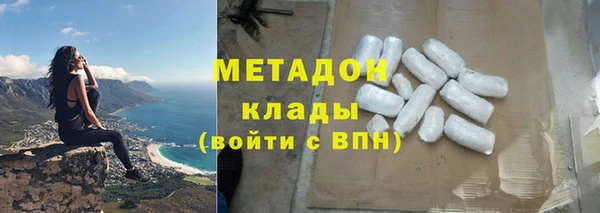 мефедрон VHQ Беломорск