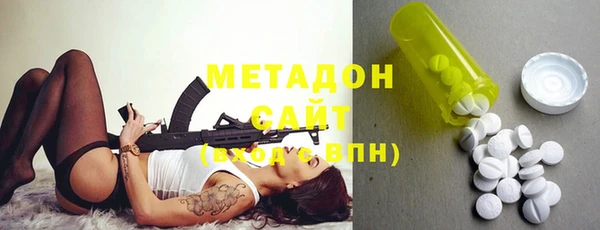мефедрон VHQ Беломорск