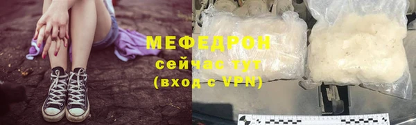 мефедрон VHQ Беломорск