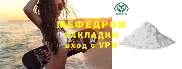 мефедрон VHQ Беломорск
