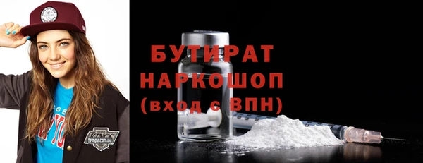 мефедрон VHQ Беломорск