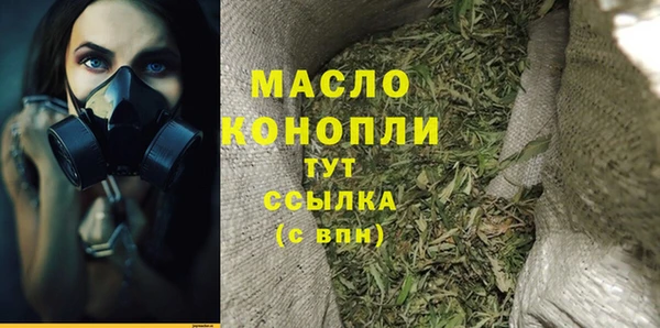 мефедрон VHQ Беломорск