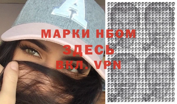 2c-b Белоозёрский
