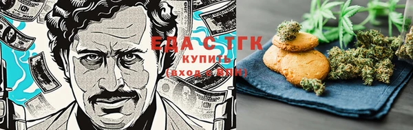 2c-b Белоозёрский