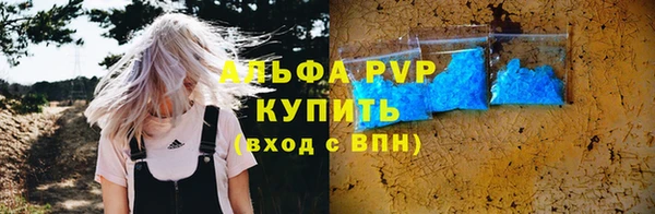 а пвп мука Белокуриха