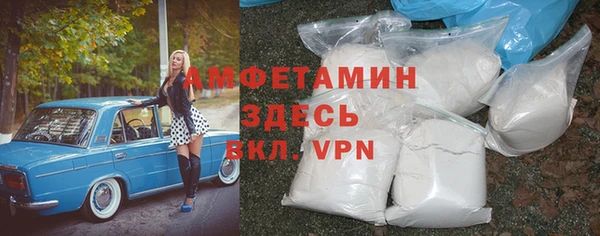 мефедрон VHQ Беломорск