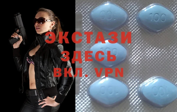 мефедрон VHQ Беломорск