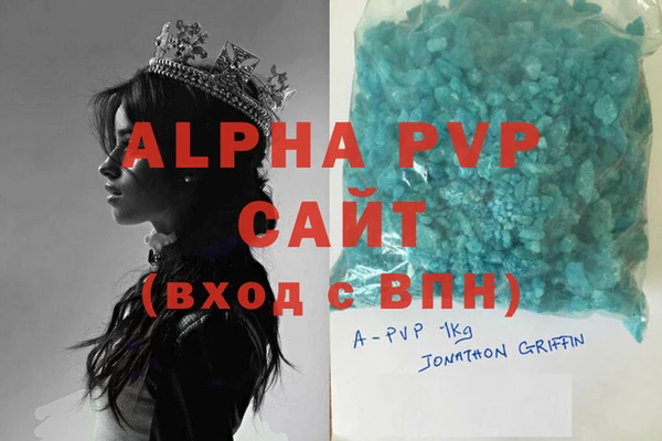 мефедрон VHQ Беломорск