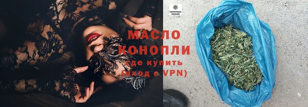мефедрон VHQ Беломорск