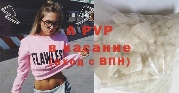 а пвп мука Белокуриха