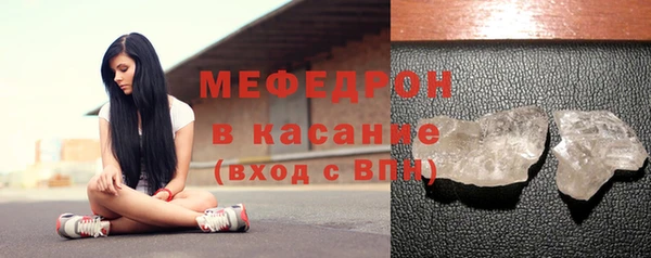 мефедрон VHQ Беломорск