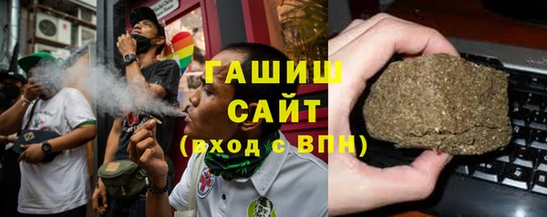 мефедрон VHQ Беломорск