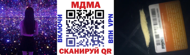 MDMA VHQ  Купить закладки  Михайлов 