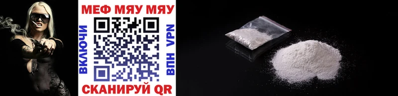 Купить закладки  Михайлов  МЯУ-МЯУ 4 MMC 