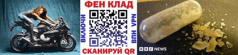 Метамфетамин витя  Купить где  Михайлов 