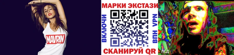Купить закладки  Михайлов  Марки 25I-NBOMe 1,5мг 