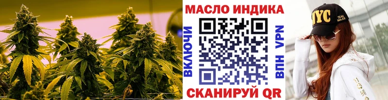 ТГК THC oil  Купить где  Михайлов 